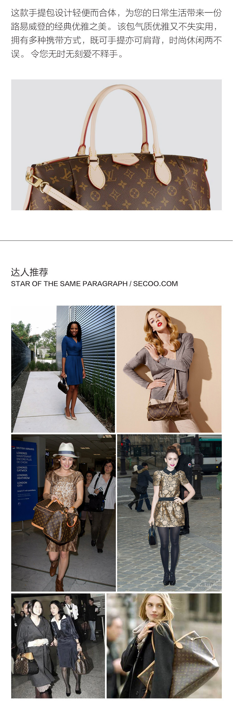 Louis Vuitton/路易威登 老花经典帆布/配皮女士中号手提包配长肩带 M48814