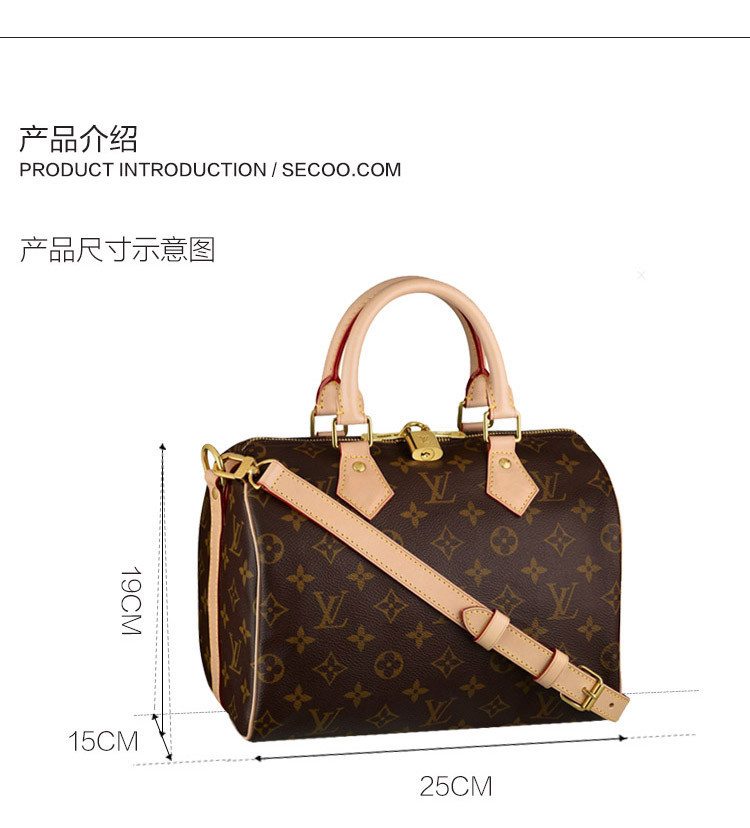LouisVuitton/路易威登老花经典帆布/配皮Speedy25女士两用手提包M41113