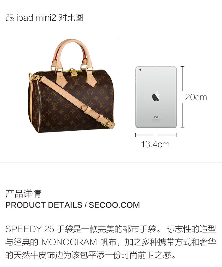 LouisVuitton/路易威登老花经典帆布/配皮Speedy25女士两用手提包M41113