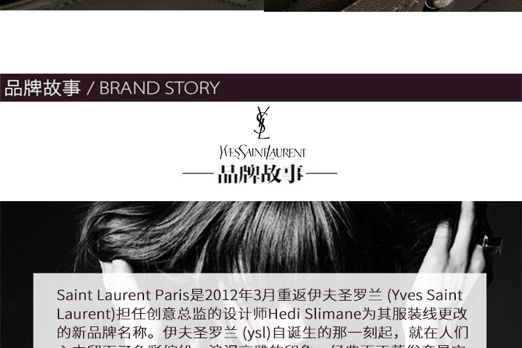 Yves saint Laurent/圣罗兰 牛皮革YSL黑标链条女士手提包 428056BRM04