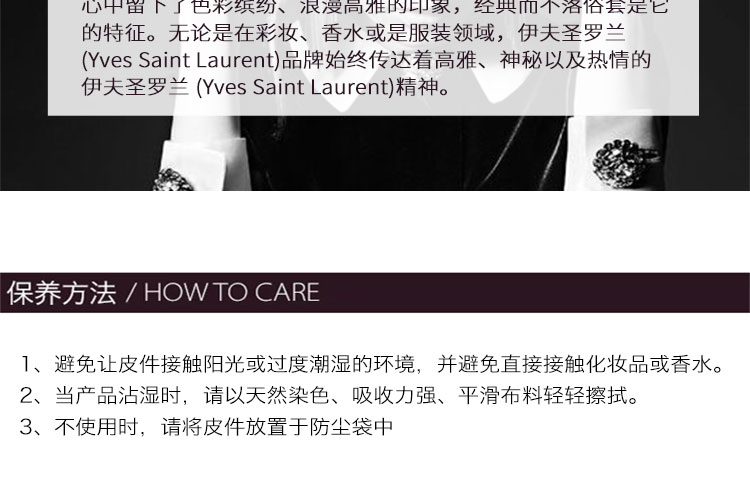 Yves saint Laurent/圣罗兰 牛皮革YSL黑标链条女士手提包 428056BRM04