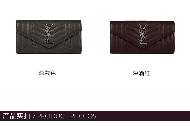 SAINT LAURENT PARIS/圣罗兰 牛皮长款YSL LOGO按扣女士钱包 437469BRM04
