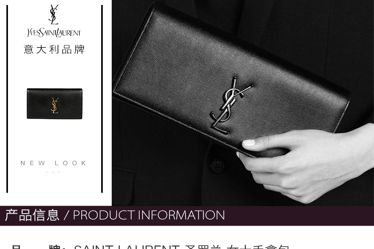 SAINT LAURENT PARIS/圣罗兰 YSL LOGO牛皮革女士手拿包 400409BOW0J