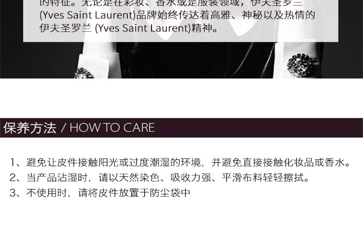 SAINT LAURENT PARIS/圣罗兰 YSL LOGO牛皮革女士手拿包 400409BOW0J