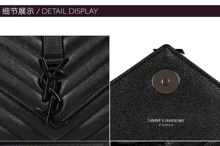 Yves saint Laurent/圣罗兰 16秋冬羊皮YSL LOGO链条女士手提包 428056BRM05