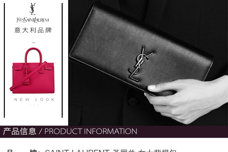 Yves saint Laurent/圣罗兰 牛皮革YSL风琴背提包 女士单肩包 392032B681N
