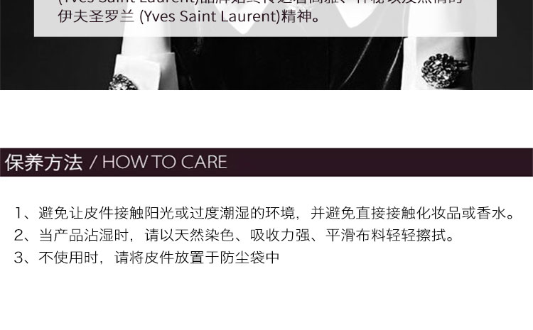 Yves saint Laurent/圣罗兰 牛皮革YSL风琴背提包 女士单肩包 392032B681N