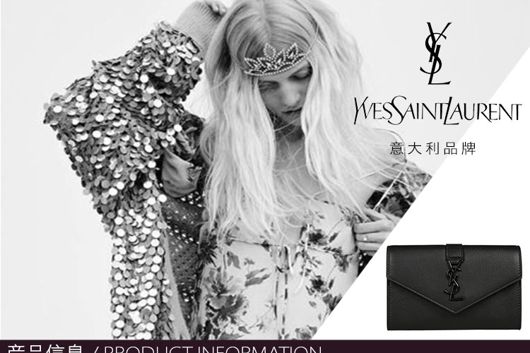 Yves saint Laurent/圣罗兰 16秋冬牛皮YSL LOGO背面侧袋女士钱包 423483BJ54U
