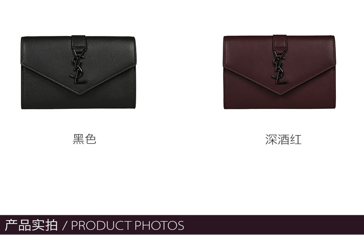 Yves saint Laurent/圣罗兰 16秋冬牛皮YSL LOGO背面侧袋女士钱包 423483BJ54U