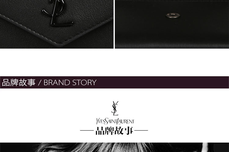 Yves saint Laurent/圣罗兰 16秋冬牛皮YSL LOGO背面侧袋女士钱包 423483BJ54U