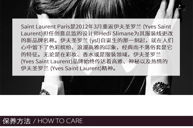 Yves saint Laurent/圣罗兰 16秋冬牛皮YSL LOGO背面侧袋女士钱包 423483BJ54U