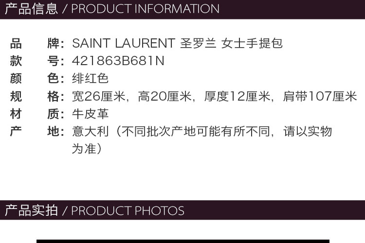 SAINT LAURENT PARIS/圣罗兰 牛皮革YSL风琴女士手提包 421863B681N