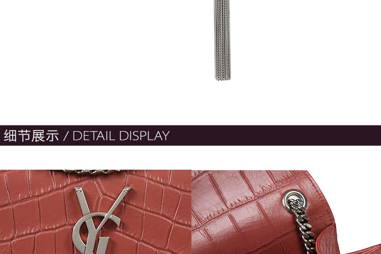 SAINT LAURENT PARIS/圣罗兰YSL LOGO牛皮革流苏链条女士单肩包 354120CS30E