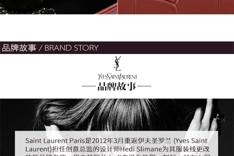 SAINT LAURENT PARIS/圣罗兰YSL LOGO牛皮革流苏链条女士单肩包 354120CS30E