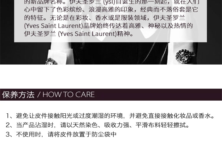 SAINT LAURENT PARIS/圣罗兰YSL LOGO牛皮革流苏链条女士单肩包 354120CS30E