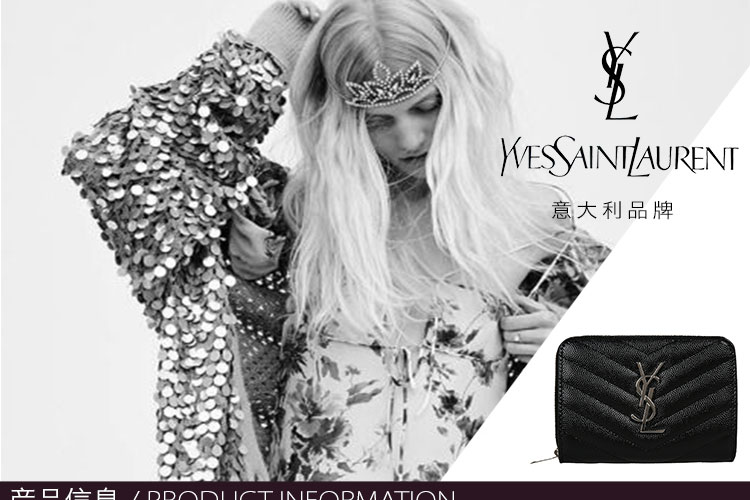 【可用券】SAINTLAURENTPARIS/圣罗兰牛皮YSLLOGO按扣拉链女士钱包403723BOW02杏色