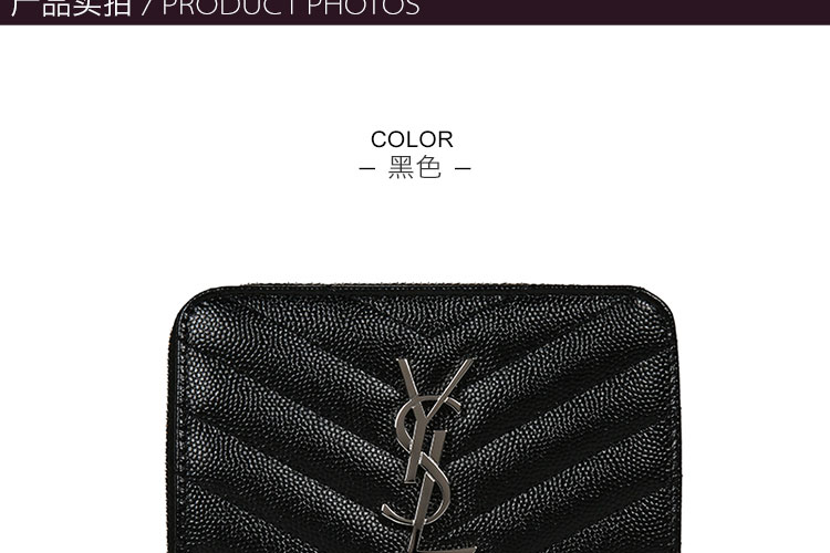 【可用券】SAINTLAURENTPARIS/圣罗兰牛皮YSLLOGO按扣拉链女士钱包403723BOW02杏色