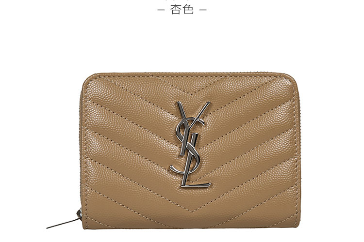 【可用券】SAINTLAURENTPARIS/圣罗兰牛皮YSLLOGO按扣拉链女士钱包403723BOW02杏色