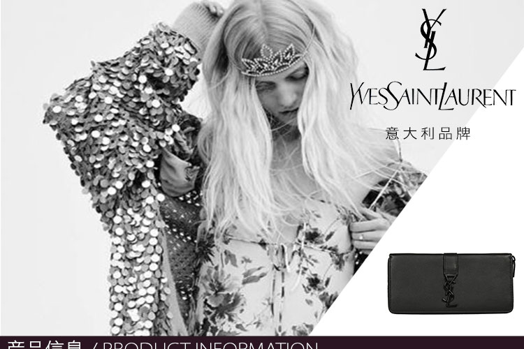 SAINTLAURENTPARIS/圣罗兰YSLLOGO牛皮拉链女士钱包414570BJ54U黑色