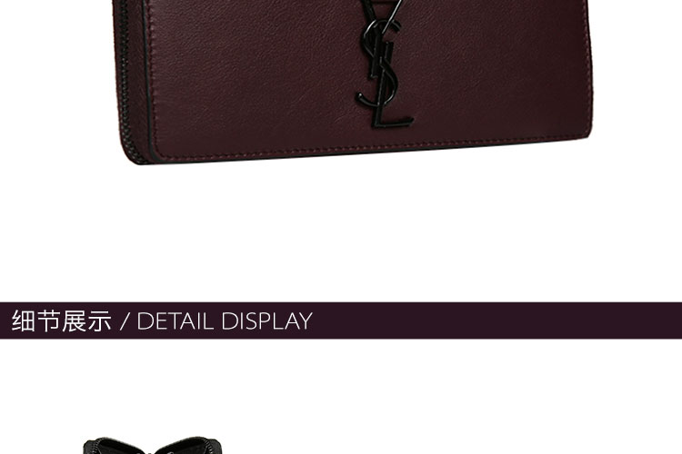 SAINTLAURENTPARIS/圣罗兰YSLLOGO牛皮拉链女士钱包414570BJ54U黑色