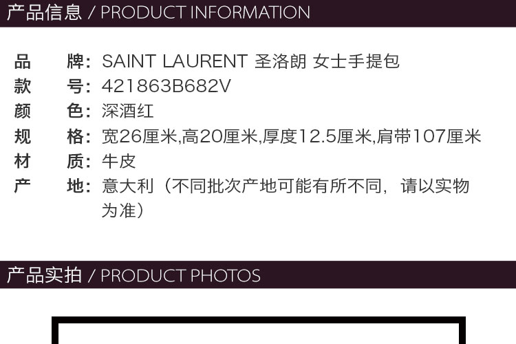 SAINT LAURENT PARIS/圣罗兰 牛皮革YSL风琴手提包 女士手提包 421863B682V