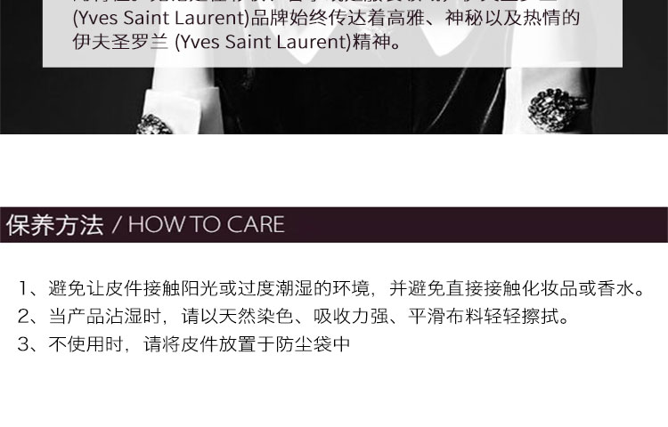 SAINT LAURENT PARIS/圣罗兰 牛皮革YSL风琴手提包 女士手提包 421863B682V