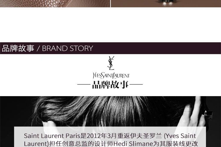 SAINT LAURENT PARIS/圣罗兰 牛皮YSL LOGO链条背提包 女士单肩包 364021BOW0N