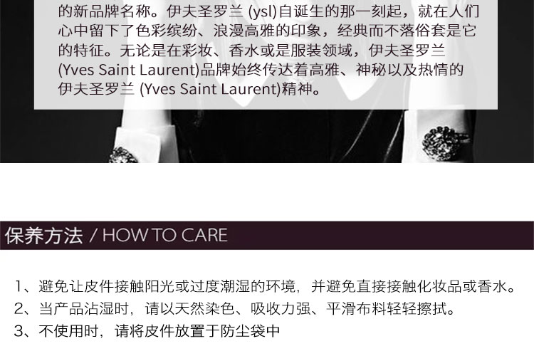 SAINT LAURENT PARIS/圣罗兰 牛皮YSL LOGO链条背提包 女士单肩包 364021BOW0N