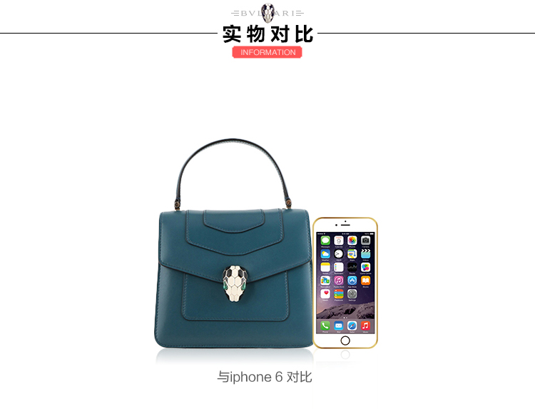 BVLGARI/宝格丽 女士serpenti forever水鸭绿色小牛皮手提单肩两用包 281256GREN-005 20161209