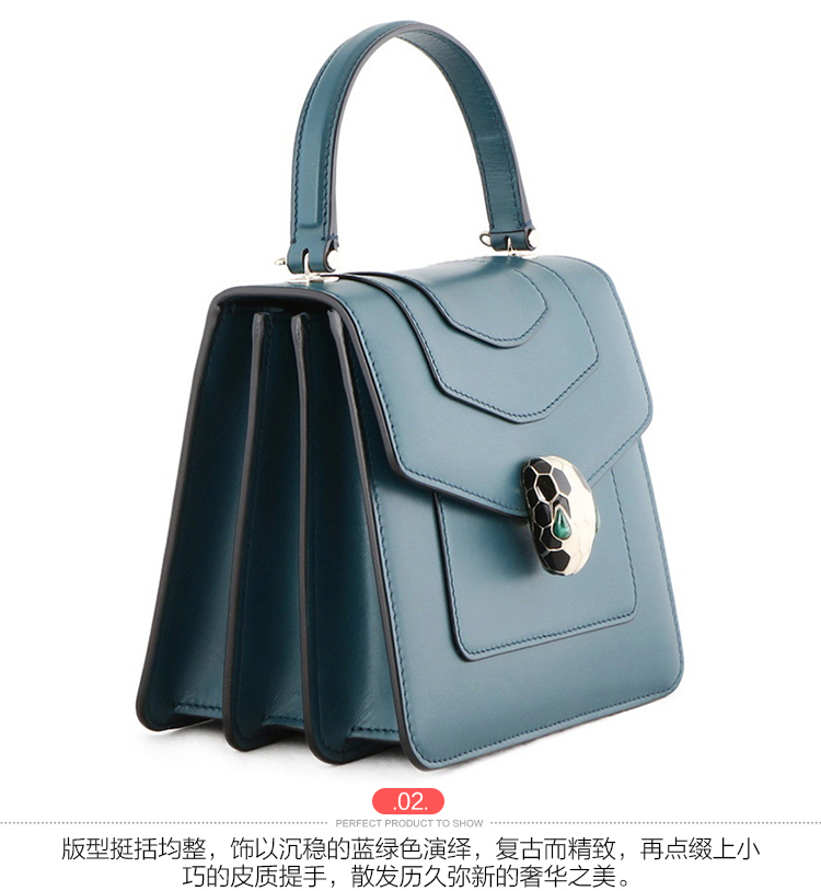 BVLGARI/宝格丽 女士serpenti forever水鸭绿色小牛皮手提单肩两用包 281256GREN-005 20161209
