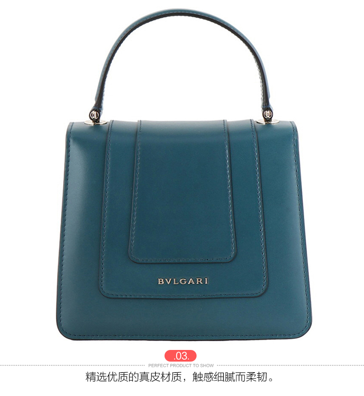 BVLGARI/宝格丽 女士serpenti forever水鸭绿色小牛皮手提单肩两用包 281256GREN-005 20161209