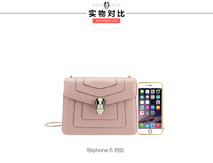 BVLGARI/宝格丽 女士粉红色小牛皮奢华小号单肩包/斜挎包 281227PINK-005 20161209