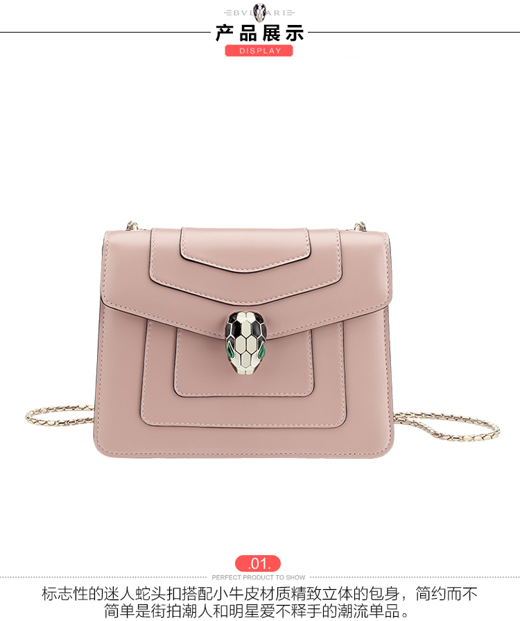 BVLGARI/宝格丽 女士粉红色小牛皮奢华小号单肩包/斜挎包 281227PINK-005 20161209