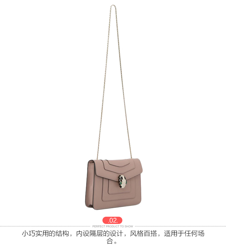 BVLGARI/宝格丽 女士粉红色小牛皮奢华小号单肩包/斜挎包 281227PINK-005 20161209