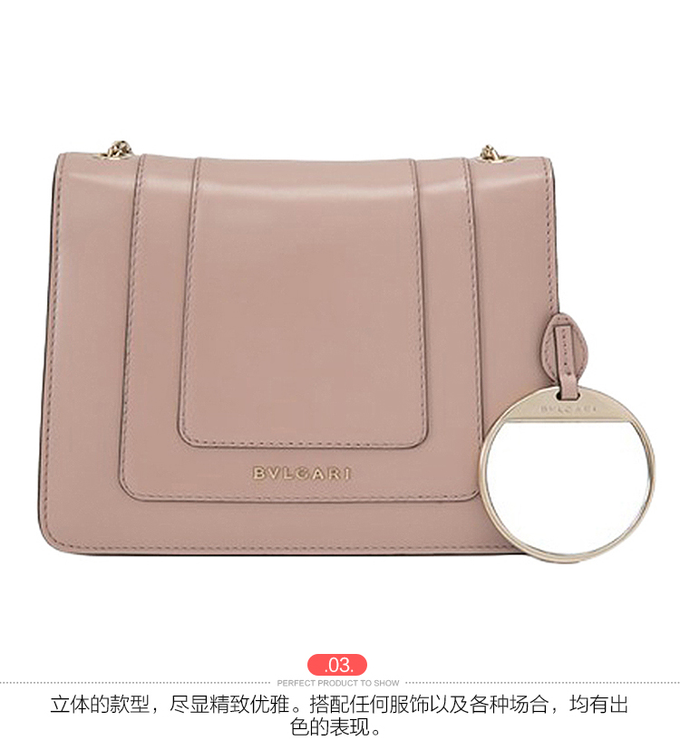 BVLGARI/宝格丽 女士粉红色小牛皮奢华小号单肩包/斜挎包 281227PINK-005 20161209