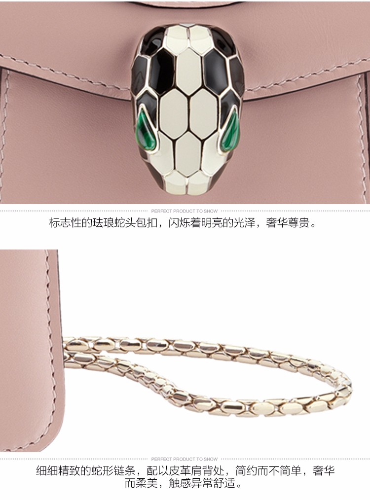 BVLGARI/宝格丽 女士粉红色小牛皮奢华小号单肩包/斜挎包 281227PINK-005 20161209