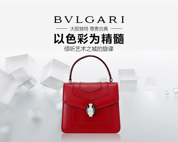 BVLGARI/宝格丽 serpenti forever宝石红小牛皮手提单肩两用包 280165RED-005 20161209