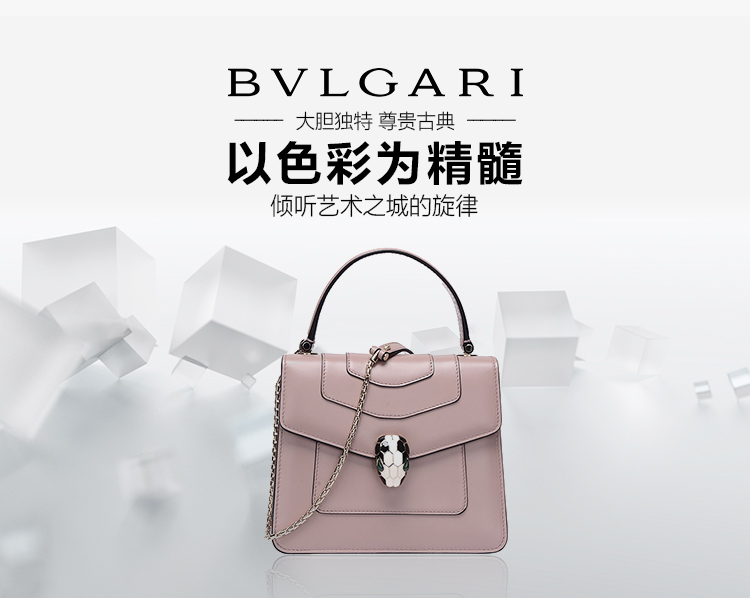BVLGARI/宝格丽 女士浅棕色小牛皮蛇头手提单肩斜挎包 281254PINK-005 20161209