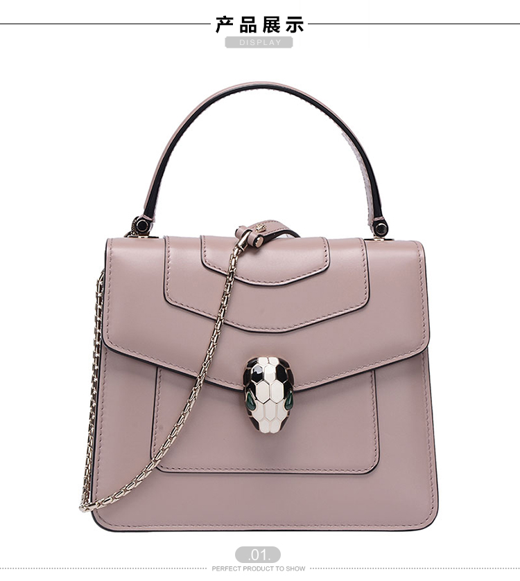 BVLGARI/宝格丽 女士浅棕色小牛皮蛇头手提单肩斜挎包 281254PINK-005 20161209