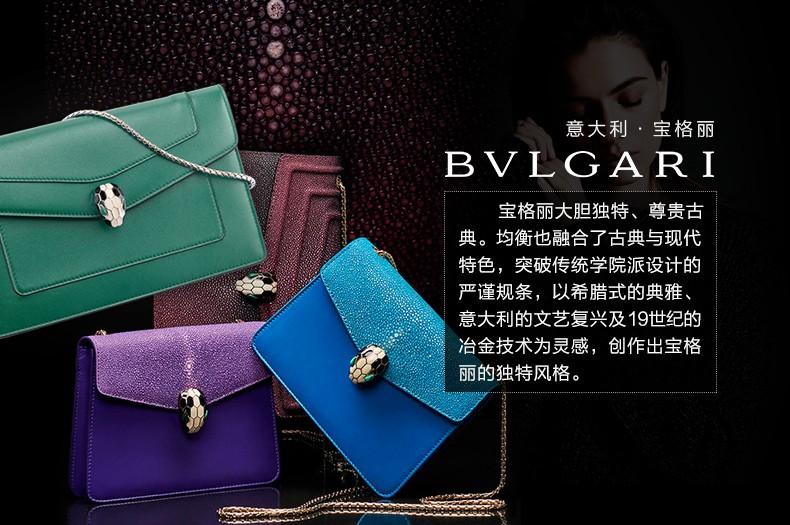 Bvlgari/宝格丽 女士裴翠绿色牛皮蛇头拉链装饰钱包 36722