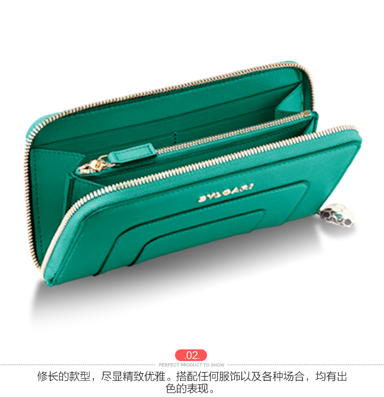 Bvlgari/宝格丽 女士裴翠绿色牛皮蛇头拉链装饰钱包 36722