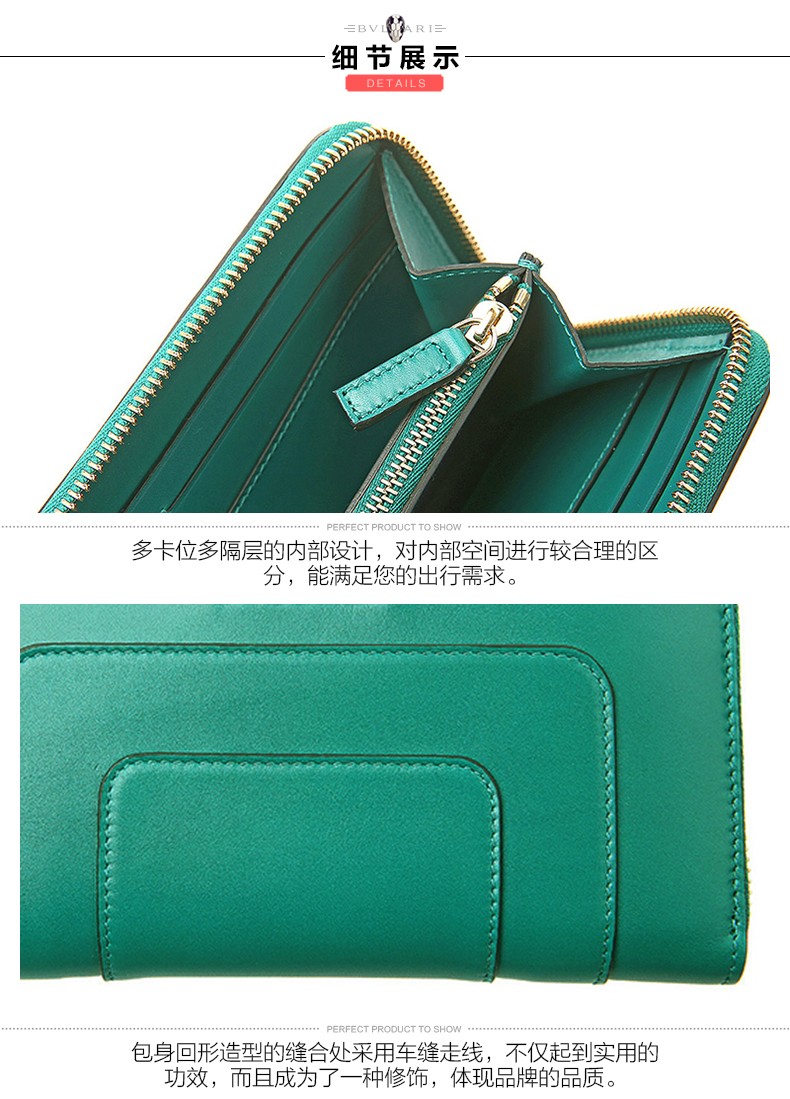 Bvlgari/宝格丽 女士裴翠绿色牛皮蛇头拉链装饰钱包 36722