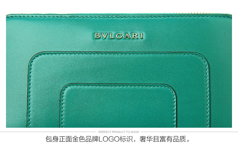 Bvlgari/宝格丽 女士裴翠绿色牛皮蛇头拉链装饰钱包 36722