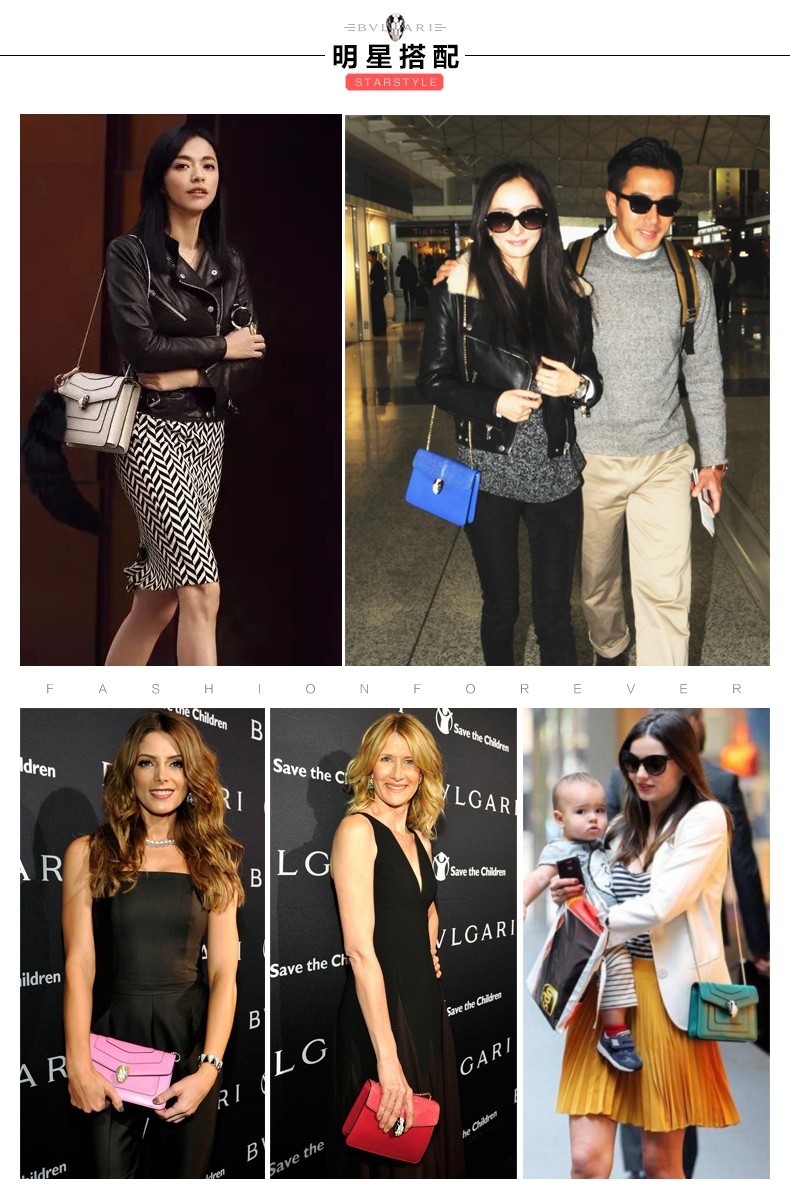 Bvlgari/宝格丽 女士裴翠绿色牛皮蛇头拉链装饰钱包 36722