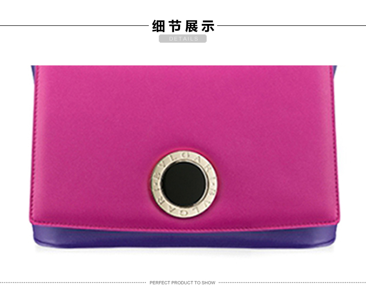 【包邮包税】BVLGARI/宝格丽 女士拼色牛皮翻盖手提包 161108 281057 calf leather berry-036