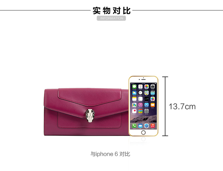 BVLGARI/宝格丽 女士宝石红小牛皮钱包 281297