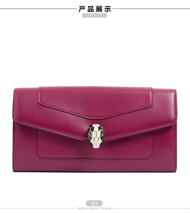 BVLGARI/宝格丽 女士宝石红小牛皮钱包 281297