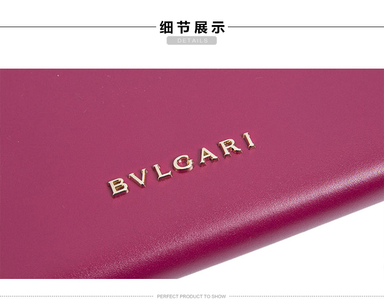 BVLGARI/宝格丽 女士宝石红小牛皮钱包 281297