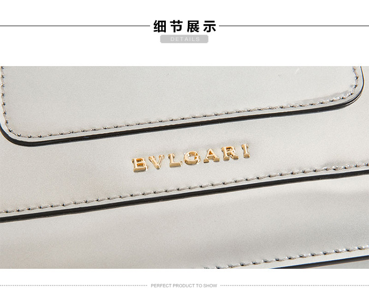 BVLGARI/宝格丽 女士银色小牛皮斜挎包 39796