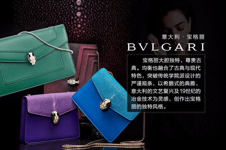 Bvlgari/宝格丽 女士裴翠绿色牛皮蛇头拉链装饰钱包 36722